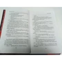 Макс Максимов: Апокаліпсіс³: ISBN 978-617-7764-93-8