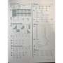 KUMON: Математика. Единицы измерения и геометрия. Уровень 3 фото 6