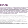 Вологий корм Optimeal Puppies Miniature&Small Breeds для цуценят мініатюрних та малих порід з індичкою та печінкою в гарбузовому желі 22x85 г (4820083905964) фото 8