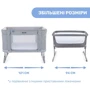 Ліжко 3 в 1 Chicco Next2Me Forever Світло-сіре (79650.19): Матеріал пластик