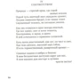 Шарль Бодлер. Квіти зла. Паризький сплін: Жанр Поезія