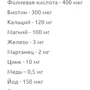 All Nutrition Sport Vitamin All 60 Capsules: Пол Унисекс