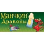Настільна гра Hobby World Манчкин: Дракони (+181891) фото 16