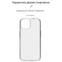 Чехол для iPhone ArmorStandart Air Series Transparent for iPhone 15 Pro (ARM68235): Материалы Термополиуретан