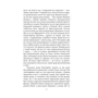 Оскар Вайлд: Кентервільський привид: ISBN 978-966-03-8534-4