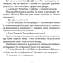 Фиксики. Творчество: Производитель Манн, Иванов и Фербер