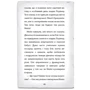 Голлі Вебб: Детектив Мейзі Хітчінз, або Справа про таємний тунель: ISBN 978-1-84715-223-5
