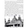 Олександра Шутко: Роксолана: міфі та реалії: ISBN 978-966-10-4294-9