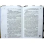 Кобо Абе. Таємне побачення. Що увійшли в ковчег: ISBN 978-5-367-02660-3