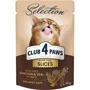 Влажный корм Club 4 Paws Premium Selection Кусочки для кошек с курицей и телятиной в соусе 12х80 г (4820215368018)