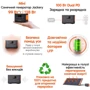 Зарядная станция Jackery Explorer 100 Plus 99.2Wh 128W (21-0001-000164) UA: Разъемы для подзарядки Зарядка от автомобиля, Зарядка от солнечной панели, Зарядка от сети