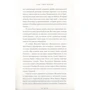 Борис Ложкін, Володимир Федорин: Четверта республіка: ISBN 978-966-03-7480-5