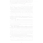 Адам Ґрант: Подумай знову. Сила розуміння власного незнання: ISBN 978-617-7933-09-9