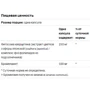 Thorne Research, Quercenase, 60 Capsules (THR-33202): Тип Кверцетин