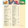 Фелтинг. Курс для початківців. Ідеї ​​та проекти: ISBN 978-5-91906-466-4