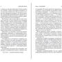 Александр Дюма: Дама с камелиями: Производитель Азбука