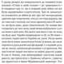 Володимир Станчишин: Емоційні качелі війни. Роздуми психотерапевта про війну: Виробник Віхола
