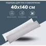 Подушка IDEIA Nordic Comfort+ з наволочкою 40х140 см (2200004316758) фото 7