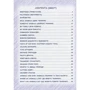 Easy english. Starter book: Обложка Твердая