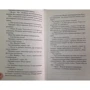 Комплект книг Фредрик Бакман: Вторая жизнь Уве + Бабушка просила кланяться и передать, что просит прощения + Здесь была Бритт-Мари фото 7