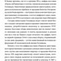 Едвард Епштейн: Економіка Голлівуду. На чому насправді заробляє кіноіндустрія фото 8