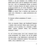 Вімпі Стів. Книга 3. Собача пригода!: Жанр Приключения
