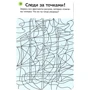 Ігри-головоломки фото 7