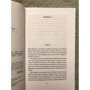 Джейн Остен: Эмма: Количество страниц 528