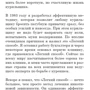 Аллен Карр: Легкий спосіб жити без тривог і хвилювань: Обкладинка М'яка