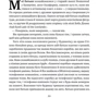 Ліса Бреннан-Джобс: Малеча: Виробник наш формат