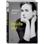 Деми Мур. Inside out. Моя неидеальная история фото 6