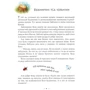 Людмила Кравченко. Кося. Таємниця справжньої дружби: Виробник Астра