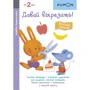 KUMON. Давай вырезать! Вкусные задания