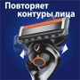 Gillette Fusion Proglide Станок для бритья с 2 сменными касетами: Тип станка Со сменными кассетами