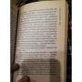 Stefan Zweig: Novellen: Автор Стефан Цвейг