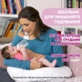 Пляшечка пластикова Chicco Natural Feeling NEW, 250 мл, 2м+ (81323.10): Вік с 2-х месяцев