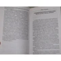 Вавилонский голландец (антология): Жанр Фантастика и фэнтези