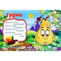 Фрукти. Пазли для малят: ISBN 978-966-459-253-3