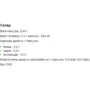 EntherMeal Imuno C And Vitamin E 200 Комплект витаминов Энергия и иммунитет 60 + 30 капсул: Форма выпуска Капсулы