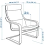 Кресло ІКЕА POÄNG (198.305.88): Производитель Ikea