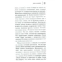 Анна Козлова: F20: Виробник Рипол Класик