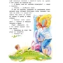 Юлия Симбирская: Димкино лето. Рассказы: Количество страниц 88