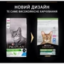 Сухой корм Pro Plan Sterilised Renal для стерилизованных кошек с кроликом 1.5кг (7613033566325) фото 10