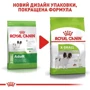 Сухий корм для собак Royal Canin XSmall Adult малих порід 3 кг (1003030): Властивості Основное питание, Забота о пищеварении, Забота о коже и шерсти