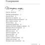 Олександр Васильєв: Долі моди фото 7