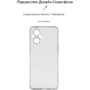 Чехол для телефонов ArmorStandart Air Series Camera cover Transparent for OPPO Reno7 Lite 5G (ARM65430): Совместимость OPPO Reno7 Lite 5G