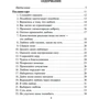 Анджела Хартфілд: Магічний оракул любові (50 карт + інструкція): Жанр Ворожіння і гороскопи