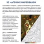 50 магічних фарбованок. Зоосвіт: Обложка Мягкая