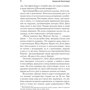 Женщина-миф. Жаклин Кеннеди фото 6