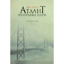 Атлант розправів плечі. Частина третя. А є А